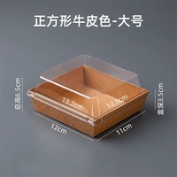 Boîte d'emballage pour desserts en kraft écologique de qualité supérieure avec couleur personnalisée pour l'emballage alimentaire