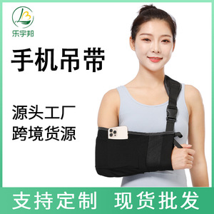 Custom Forearm Sling Shoulder Arm Support Breathable Elbow Joint Brace Unisex Wrist Protection Health Care Gear - Product Image 5