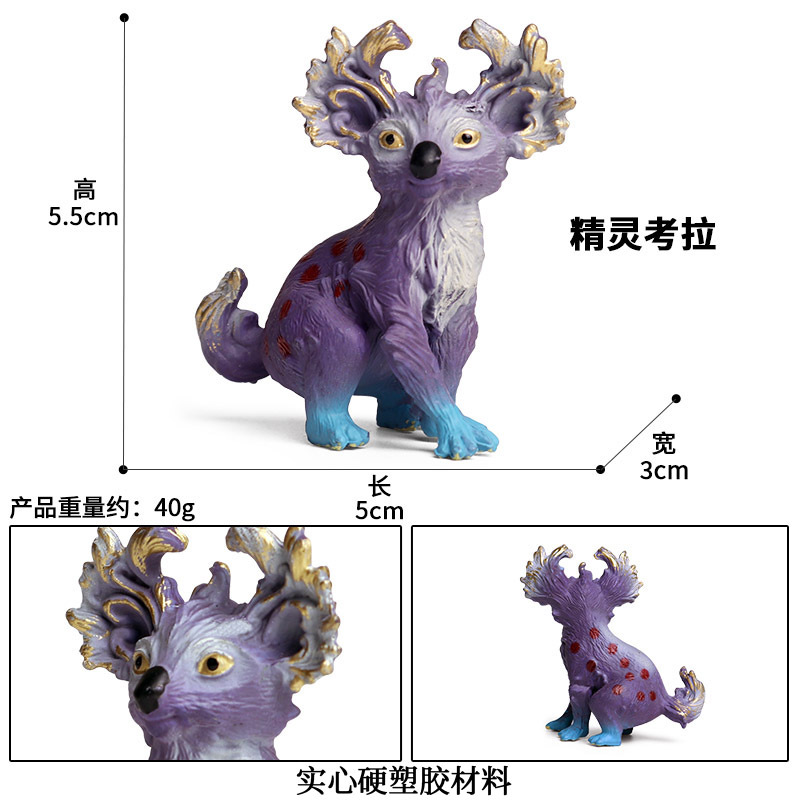 หมีโคอาล่านางฟ้า M-1229