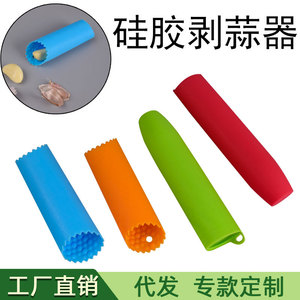 <b>Silicone</b> Garlic Peeler Set Blue Green Manual Food Grade Kitchen <b>Tool</b> For Garlic Clove Peeling And Pressing - Product Image 5