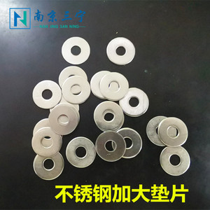 Joint d'étanchéité en acier inoxydable, diamètre intérieur 6,4 mm, diamètre extérieur 18 mm, pour tube d'expansion en plastique - Product Image 2