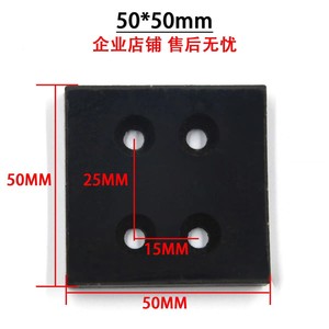 Pastilla de Freno para Elevador Mitsubishi, 50x50mm, de Acero en Forma de L, para Piezas de Elevador - Product Image 1