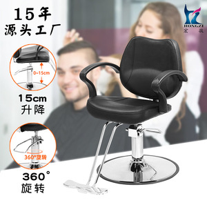 Chaise de coiffure Hongzi noire, réglable en hauteur, rotation à 360 degrés, chaise de barbier, mobilier de salon, usage commercial - Product Image 1