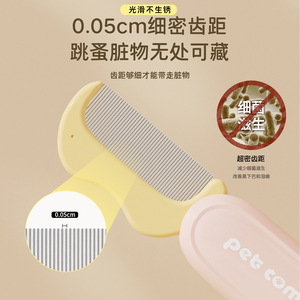Folding Pet Comb Mini Size 3.8x12.6cm For Cat Dog Hair Removal Tear Stain Cleaning - Product Image 3