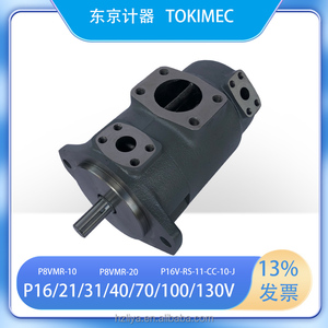 TOKIMEC Hydraulic Pump Vane Pump SQP43-42-21-86CD-18 Dongjimei <b>Oil</b> Pump <b>Press</b> <b>Machinery</b>/Rubber Foaming MachineryP15/16/21Vseries - Product Image 6