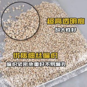ถุงผ้า PP เคลือบหนา Jiasheng 59-78 แกรม กันน้ำ สำหรับบรรจุแป้งข้าวเจ้า พร้อมพิมพ์โลโก้ - Product Image 2