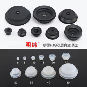 Accessoires de buse à aspiration en silicone double couche Myo-Deok, aspirateur robotique puissant, composants pneumatiques PJG, robots collaboratifs - Product Image 3