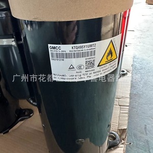 Compresseur de climatisation Gmcc Ktq440y1umta R32 réfrigérant pour remplacement et réparation - Product Image 1