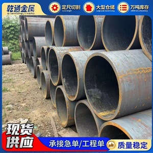 Tube en acier sans soudure en carbone, à paroi épaisse, structure ronde, laminé à chaud, non allié, norme GB - Product Image 4