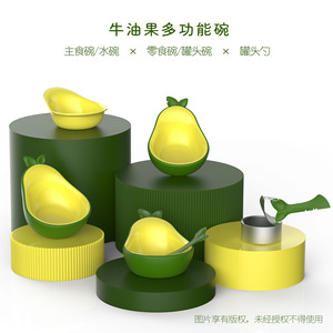 Gamelle multifonctionnelle pour animaux de compagnie Dini Avocado en plastique avec cuillère et bouteille d'eau intégrées - Product Image 3