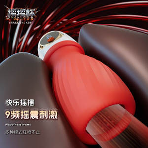 Electric penis suction massager, airplane-style male <b>masturbation</b> cup, glans training clamp, suction cup, desensitizing - Product Image 1
