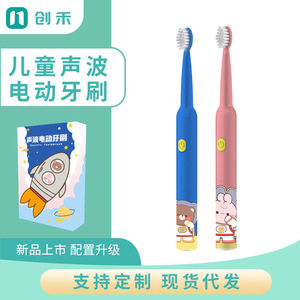 Childrens Electric Toothbrush 20000 Ppm 3 Modes IPX7 Waterproof Rechargeable Blue Space <b>Bear</b> - Product Image 4