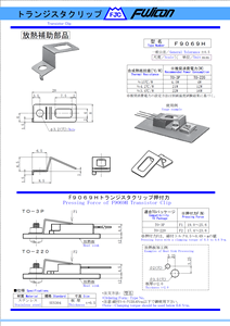 High-Quality Plain Stainless Steel <b>Clip</b> Active SMD Components Electronic IC Transistor - Product Image 2