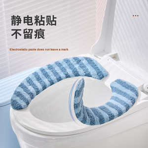Bydoll Home Thick Washable Waterproof Adhesive Toilet Seat Cover Autumn Winter Use - Product Image 5