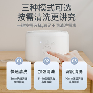Ultrasonic <b>Cleaner</b> For Orthodontic <b>Retainer</b> 50KHz 0.6L Battery Powered Oral Care Device - Product Image 2