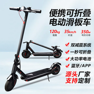 Electric Scooter 105cm Foldable Brushless Motor Urban Commuter Adult Student Use - Product Image 4