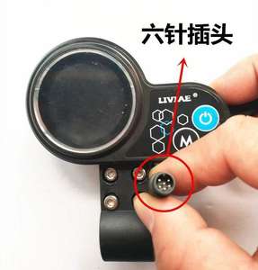 Repuestos para Patinetes Eléctricos LIVIAE Liya: Pantalla LCD, Acelerador de Dedo de 6 Pines, Velocímetro, Acelerador para Reparación - Product Image 2