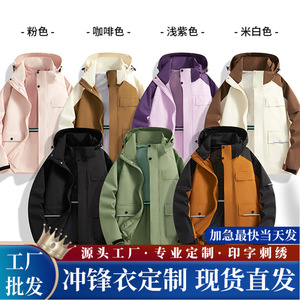 Detachable Hooded Windproof Jacket With Inner Liner For Men Winter Outdoor Workwear Solid Color Contrast KB1-2569 - Product Image 5