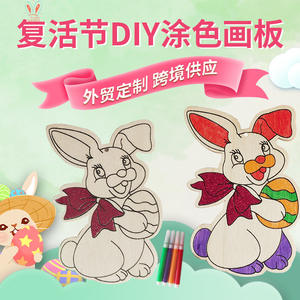 Tableau <span class=keywords><strong>de</strong></span> peinture et <span class=keywords><strong>de</strong></span> <span class=keywords><strong>dessin</strong></span> en bois pour enfants à faire soi-même, thèmes <span class=keywords><strong>lapin</strong></span>, œuf, poulet, décorations créatives <span class=keywords><strong>de</strong></span> Pâques - Product Image 2