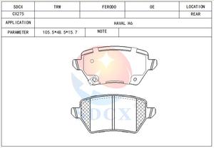 ผ้าเบรกเซรามิกทั้งหมด SDCX OEM ODM 4048009600 รุ่น D1604/D822/D835/GDB8150/GDB7889/D1883 สำหรับรถยนต์ BYD SONG F0 F3 Surui /Corrola - Product Image 2