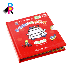 Personnalisé en Couleur Imprimé Éducatif En Carton <span class=keywords><strong>Livre</strong></span> Avec Des Images - Product Image 1