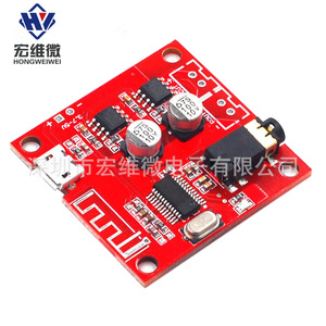 Carte décodeur Bluetooth Micro Hongwei XY-BT5W 6.3V-50V, module amplificateur audio pour voiture - Product Image 1