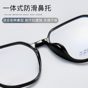 Monture de lunettes Tianium Ip 7358 54-17-145, monture optique rectangulaire unisexe pour hommes et femmes - Product Image 2