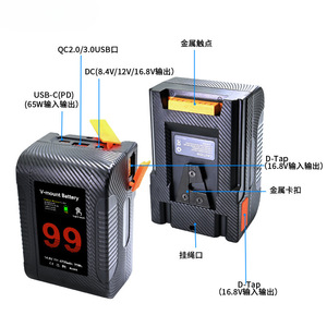 BP-99V 6700mAh V-Mount V-Lock Battery for Sony Camera LED Video Light CE RoHS Certified Wholesale Bulk 0-Cycle Premium - Product Image 4