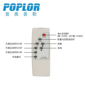 Reflector LED Solar Poplor de 60W 100W 150W 200W para Exteriores con Control Remoto, IP66, Montaje Superficial de Aleación de Aluminio - Product Image 5