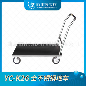 Xin Yuchen Medical Stainless Steel Flatbed <b>Trolley</b> YC-K26 950x650x200900mm For Hospital Use - Product Image 4
