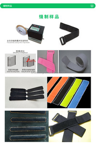 Computer <strong>Magic</strong> Tape Cutting Sewing Machine for Tape - Product Image 5