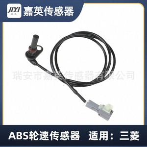 Mk584727เซ็นเซอร์ความเร็วล้อ ABS Mk584728 Mk585280 Mk585279สำหรับมิตซูบิชิ - Product Image 3
