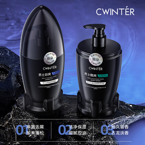 Cwinter แชมพูสระผมโคโลญจ์สำหรับผู้ชายให้ความชุ่มชื้นเพื่อการบำรุงผม500มล. สินค้าตราตามสั่ง - Product Image 2