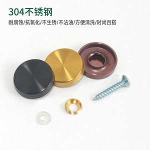 304 Stainless Steel Mirror Nails Fine Polishing Modern Simple Commercial Use <b>Fasteners</b> - Product Image 2