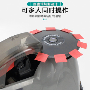 เครื่องตัดเทปอัตโนมัติ ZCUT ZCUT-870 แบบดิสก์ 220-240V เครื่องรองรับบรรจุภัณฑ์ - Product Image 3