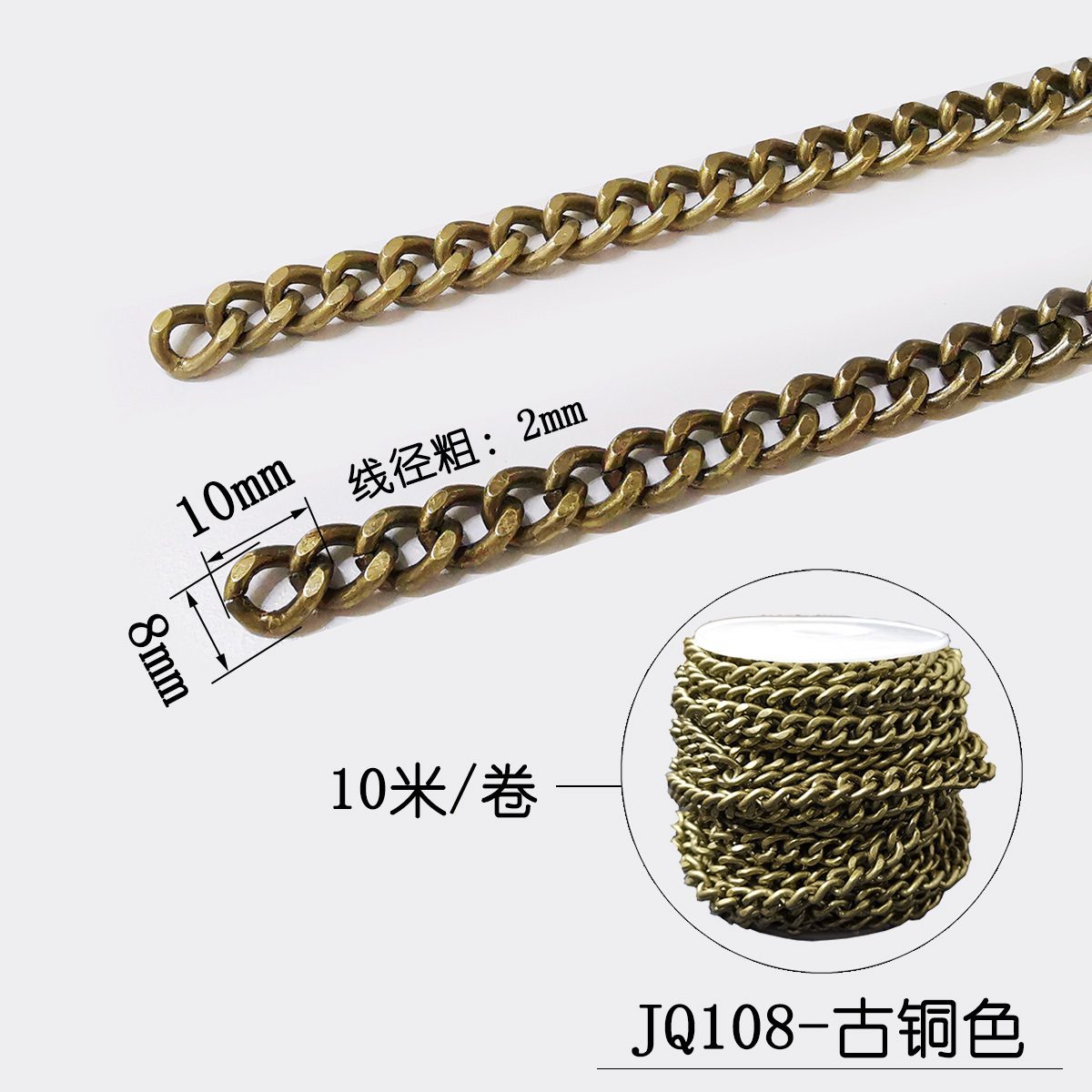 JQ1082-004