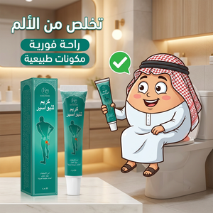 OEM ODM Ungüento Natural Original para Uso Interno y Externo, Bálsamo Anti-Hemorroidal, Crema para Eliminar Hemorroides - Product Image 1