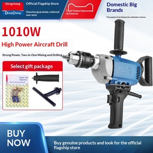 <span class=keywords><strong>Taladro</strong></span> Eléctrico Industrial Dongcheng <span class=keywords><strong>de</strong></span> 1650W, <span class=keywords><strong>Taladro</strong></span> <span class=keywords><strong>de</strong></span> Alta Potencia <span class=keywords><strong>para</strong></span> <span class=keywords><strong>Cemento</strong></span>, Mezcladora Eléctrica <span class=keywords><strong>de</strong></span> 220V - Product Image 3