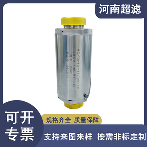 ไส้กรองไฮดรอลิก He Chao 5 ไมครอน 35 เมกะปาสคาล ตัวกรองท่อสแตนเลส - Product Image 5