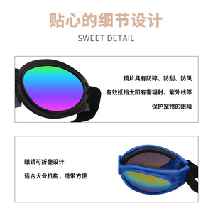 Lunettes de soleil pour animaux de compagnie, pour chiens et chats, protection UV, lunettes en plastique, style dessin animé, accessoire d'été - Product Image 4
