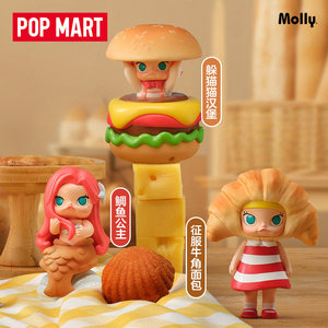 Caja Sorpresa de PVC Hecha a Mano de <span class=keywords><strong>la</strong></span> Serie Molly Bread Head de POP MART, Juguete de Moda, Regalo Decorativo de Frozen - Product Image 4
