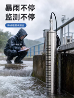 Capteur de niveau d'eau magnétique haute précision BPY801CZ pour la surveillance des infiltrations de barrages et des réservoirs d'agriculture, avec sortie RS485