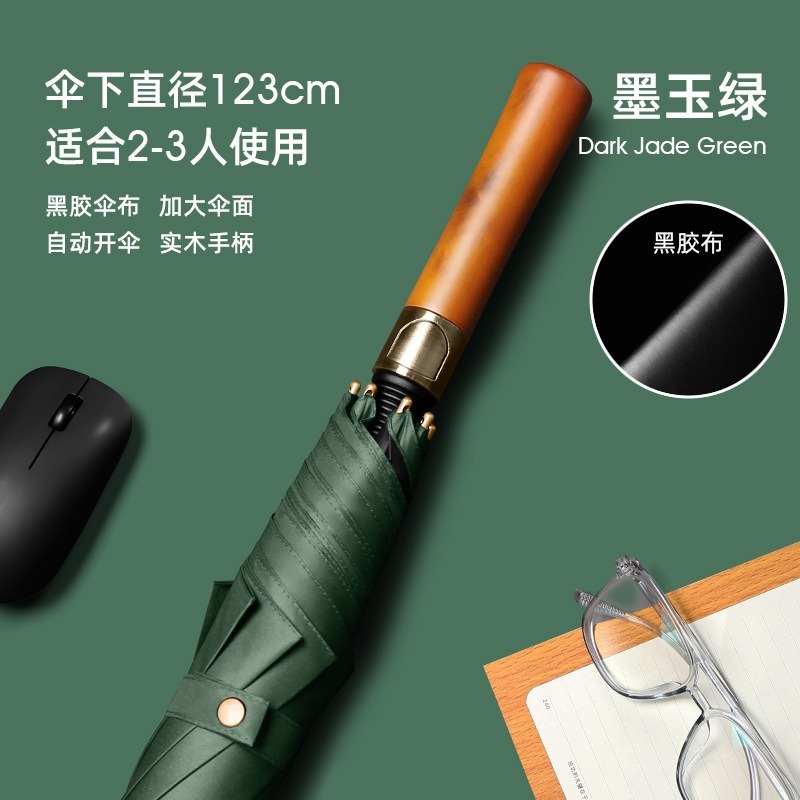Automatic]green [about 125cm]