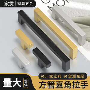 Modern Stainless Steel Bar Handle For <b>Wardrobe</b> Cabinet Door 001 Durable Polished Finish - Product Image 5