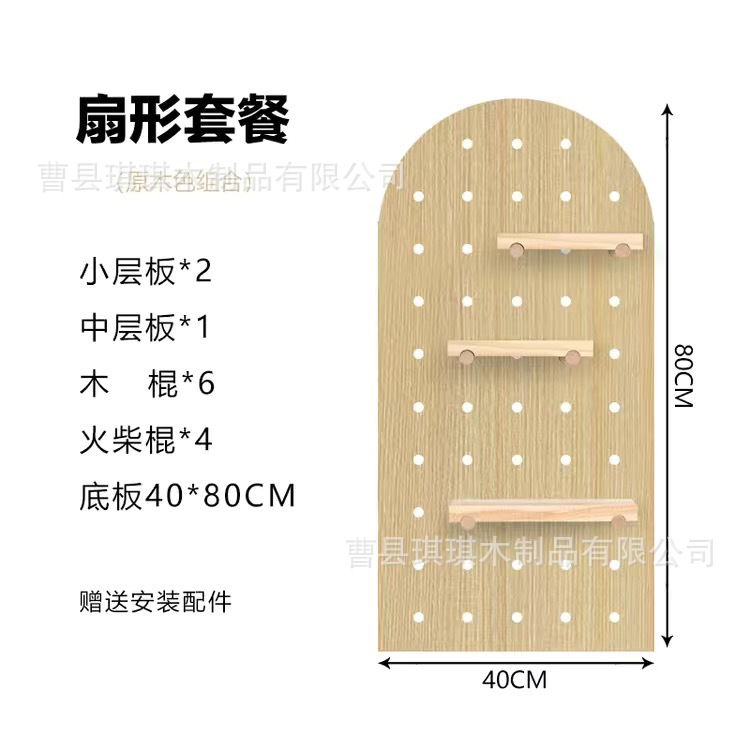Arched natural wood color 40*80CM