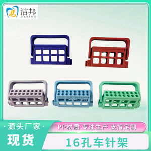 ที่วางตะไบรากฟัน 16 รู ชั้นวางฆ่าเชื้อสำหรับใช้ในบ้านและเชิงพาณิชย์ - Product Image 5