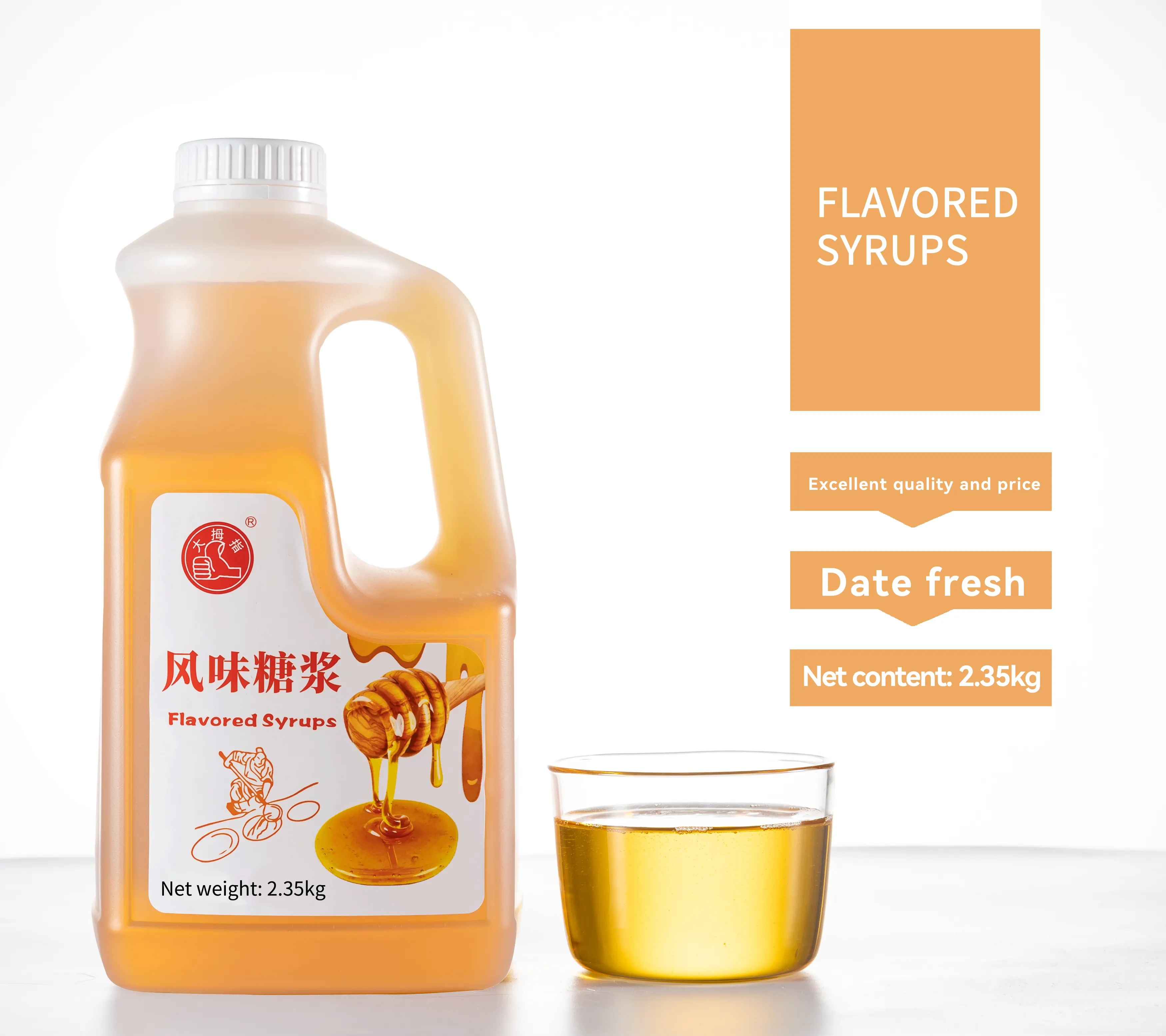 Pouce Produit de vente chaud 2.5KG Sirop aromatisé au fructose doré Boutique de thé au lait Smoothie spécial de haute qualité
