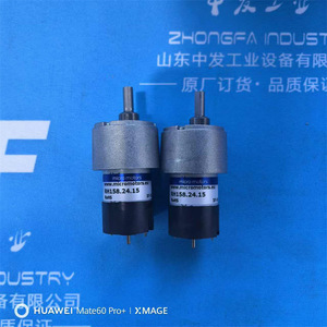 Micro-moteur L149.12.90 DC à aimant permanent sans balais, moteur électrique miniature inférieur à 36V, certifié UL - Product Image 4