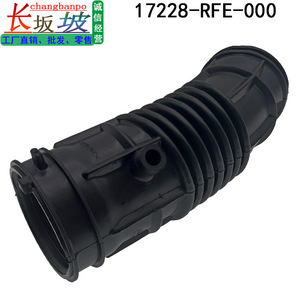 Manguera de entrada de aire 17228-RFE-000 de goma para Honda Odyssey RB1 2005-2008, pieza de repuesto - Product Image 5