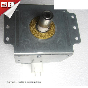 Accessoire de montage horizontal pour four à micro-ondes à magnétron M24FB-610, pour test et remplacement - Product Image 1